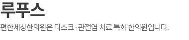 다발성 경화증